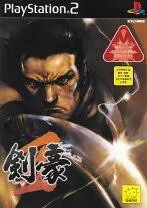 剣豪2 PS2