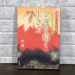 2024年最新】あいはら友子の人気アイテム - メルカリ