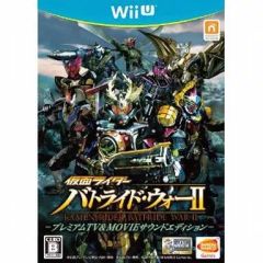 [중고] WiiU 소프트 가면 라이더 배트 라이드 워 II 프리미엄 TV & MOVIE 사운드 에디션