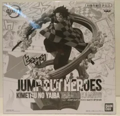 2025年最新】jump out heroesの人気アイテム - メルカリ