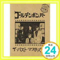 ゴールデンボンバー DVD CD セット
