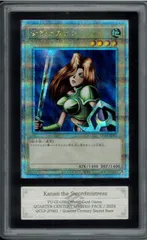 遊戯王 女剣士カナン 25th 女剣士カナン(25thレア)(QCLP-JP001) | クォーターセンチュリー
