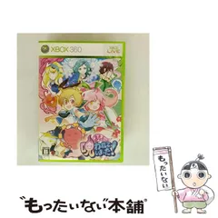【中古】 まもるクンは呪われてしまった! [Xbox360] / グレフ