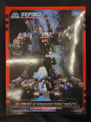 2025年最新】ビックパワードGV独立遊撃隊の人気アイテム - メルカリ