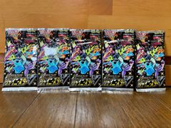 ポケモンカード ハイクラスパック シャイニースターV 未開封 5パック