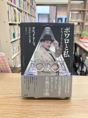 エレミヤ書を読む 旧約聖書4/木田献一 - メルカリ