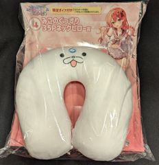 ダブルカルチャーパートナーズ hololiveくじ ホロライフ!~りぴーと! ネックピロー賞 さくらみこ ネックピロー みこのぐっすり35P 4