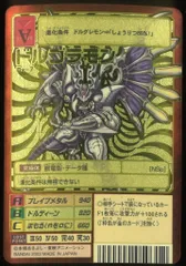 【PSA10】デクスドルゴラモン Bx-100 ゴールドエッチング Yahoo!オークション -「ドルゴラモン」(トレーディングカード
