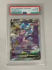 2025年最新】ミュウv sr psa10の人気アイテム - メルカリ