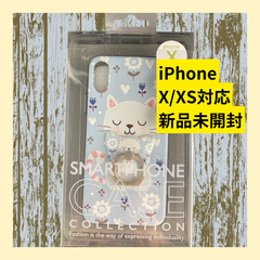 スマホケース　スマホカバー iPhoneX iPhoneXs バックパネル スマホリング付