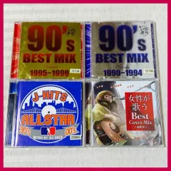 【CD】女性が歌うBESTCOVERMIX・90’BESTMIX　オムニバス・J-HITS  ALL STAR  ～90’s～00’s～  mixedbyDJGOLD　BGM・ヒットソング　@FE_0S_2