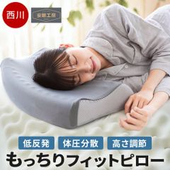 レッグビューティーピロー｜オーシン ZZ-1013 脚枕 グレー - メルカリ