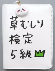 2025年最新】草むしり検定 5級 ポーチの人気アイテム - メルカリ