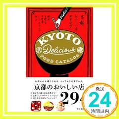 2025年最新】京都新聞の人気アイテム - メルカリ