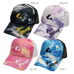 2025年最新】ALLJAPAN キャップの人気アイテム - メルカリ