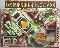 【未開封】ブレイバックル＆ギャレンバックル 2025年最新】DX ギャレンバックルの人気アイテム - メルカリ