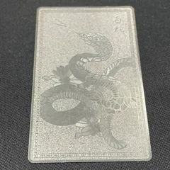 ■【白蛇/シルバー】 金運アップ/金運開運カード/護符/お守り ☆lucky365 ラッキー365☆■
