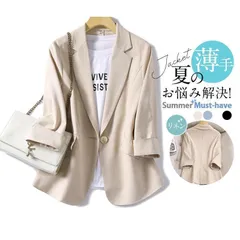 テーラードジャケット レディース スーツジャケット リネン 夏 七分袖 薄手 サマージャケット カジュアルスーツ 通勤 涼しい 羽織り 春秋【0807④】