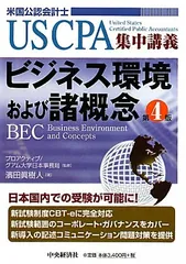 2024年最新】プロアクティブ uscpaの人気アイテム - メルカリ