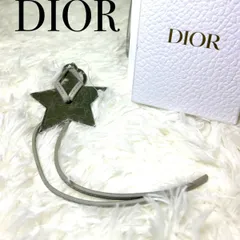 Dior スター レザーキーホルダー ゴールド×グレー