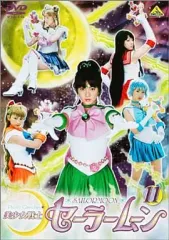 美少女戦士セーラームーン 実写DVD 【中古・美品】 2026年最新】美少女戦士セーラームーン実写版 dvdの人気アイテム