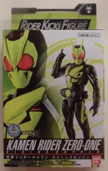 仮面ライダーゼロワン RKF 仮面ライダーゼロワン ライジングホッパー レビュー】 RKF 仮面ライダーゼロワン ライジングホッパー