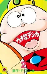 2026年最新】ウメ星デンカの人気アイテム - メルカリ