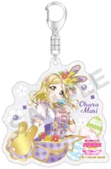 【中古】キーホルダー 小原鞠莉 「ラブライブ!スクールアイドルフェスティバル トレーディングきらりんアクリルキーホルダー  Aqours テーマパークver.」