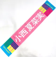 2025年最新】日向坂46タオルの人気アイテム - メルカリ