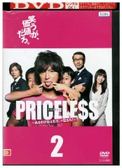 Gift　ギフト　DVD　レンタル　邦画　ドラマ Amazon.co.jp: 「ギフト」GIFT dvd 日本ドラマ dvd 6枚組DVD 全