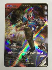 仮面ライダーバトル ガンバレジェンズ 仮面ライダーガタック ライダーフォーム CX01-033 LR