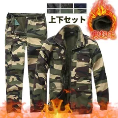 セットアップ メンズ 上下セット 裏起毛 迷彩服 作業服 ミリタリージャケット アメカジ パンツ アウター 暖かい 厚手 防風 秋冬 xzjhjrn#