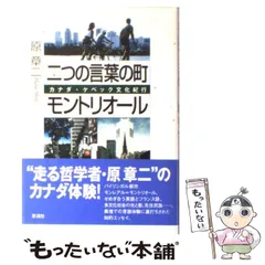 2024年最新】原章二の人気アイテム - メルカリ