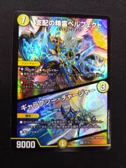 らくらくメルカリ便　ペルフェクト　SR 23EX2 5/112 4枚セット 38⬜︎ペルフェクト SR 23EX2 5/112 4枚セット YW0626-3 - メルカリ
