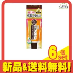 50の恵 頭皮いたわりカラートリートメント  ダークブラウン 150g 6個セット まとめ売り