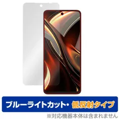 なんとらさま専用 UMIDIGI A13 Pro Max 5G 位置偽装設定 - メルカリ