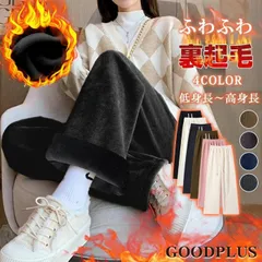 パンツ レディース 冬 裏起毛 コーデュロイ ワイドパンツ イージーパンツ あったかい 防寒 低身長  yt102-jryt102