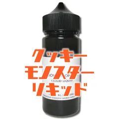 2026年最新】電子タバコ リキッド cookieの人気アイテム - メルカリ 【600本】0.8ml 金色400本 Cookie白0.8ml200本