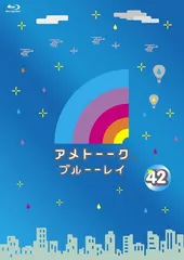 (未使用･未開封品)　アメトーーク! DVD42 6k88evb アメトーーク！DVD42 : よしもとネットショップplus Y!店 - 通販