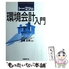 2024年最新】古室正充の人気アイテム - メルカリ