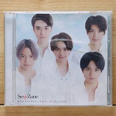 SexyZone／すっぴんKiss・Special Portrait Book - メルカリ