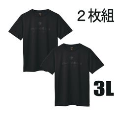 Amazon | 着るトレーニングマシン 【サムライムーブギア】 身体
