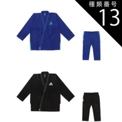 2024年最新】柔術着 a00の人気アイテム - メルカリ 