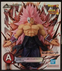SUPER - A賞 紅き仮面のサイヤ人(超サイヤ人ロゼフルパワー) MASTERLISE 一番くじ ドラゴンボール SUPER DRAGONBALL HEROES 5th MISSION フィギュア プライズ バンダイスピリッツ BANDAI (バンダイ) A賞 紅き仮面のサイヤ人（超サイヤ人ロゼフル