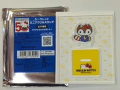2025年最新】たらいぐまのランドリーの人気アイテム - メルカリ
