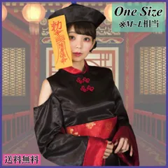 コスプレ 4点セット キョンシー チャイナ 仮装パーティー  ハロウィン ゾンビ クリスマス パーティー 仮装 女装 レディース 赤