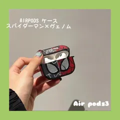 2024年最新】airpods ケース スパイダーマンの人気アイテム - メルカリ