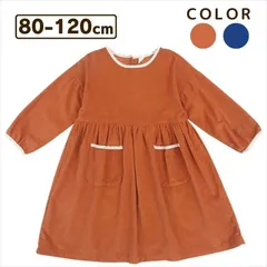 【送料無料】コーデュロイ 森の長袖ワンピース 女の子 ベビー キッズ 長袖 80 90 100 110 120 韓国子供服 ハーフバースデー ベビー用品 秋 冬 スカート