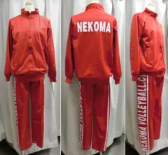 サークル製 ハイキュー!! 音駒ジャージ(未使用・女性Mサイズ)