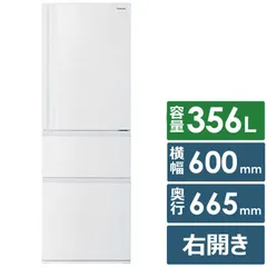2025年最新】東芝 冷蔵庫 356の人気アイテム - メルカリ
